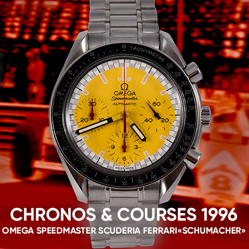 omega speedmaster ferrari