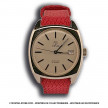 montre-yema-vintage-seventies-classic antichoc-aix-marseille-paris-ancienne-occasion-lyon-gap