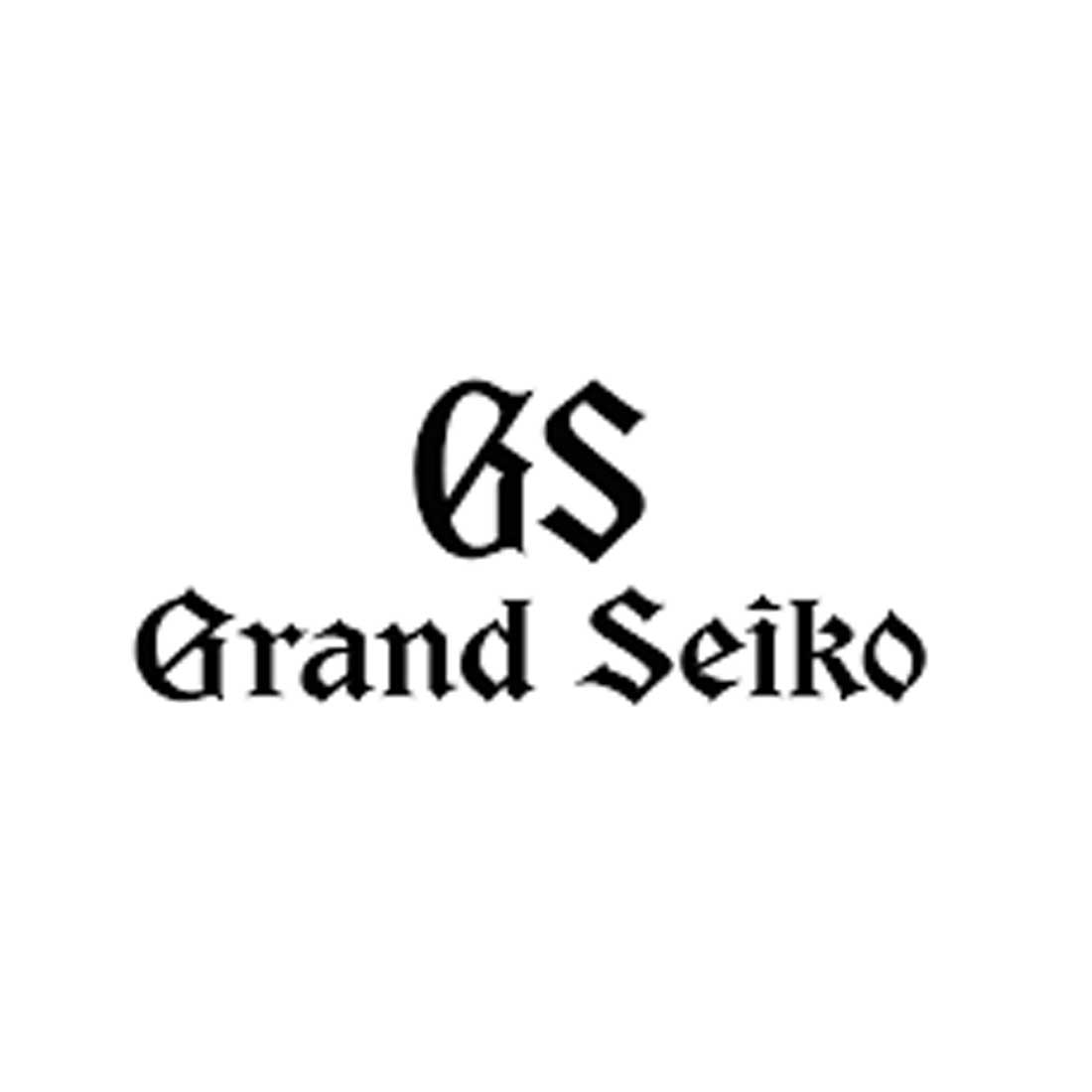 Grand Seiko, les origines et les premières heures 